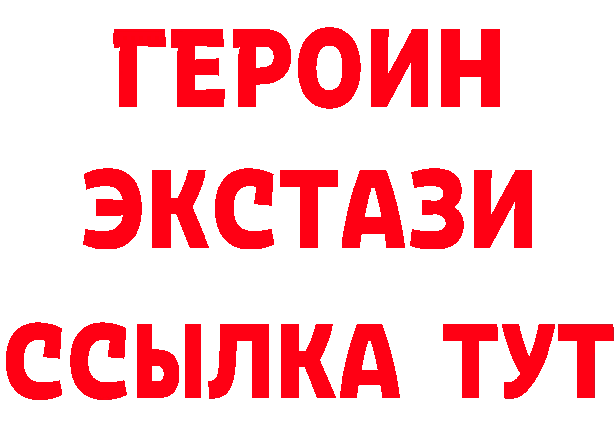 Наркошоп это состав Новая Ляля